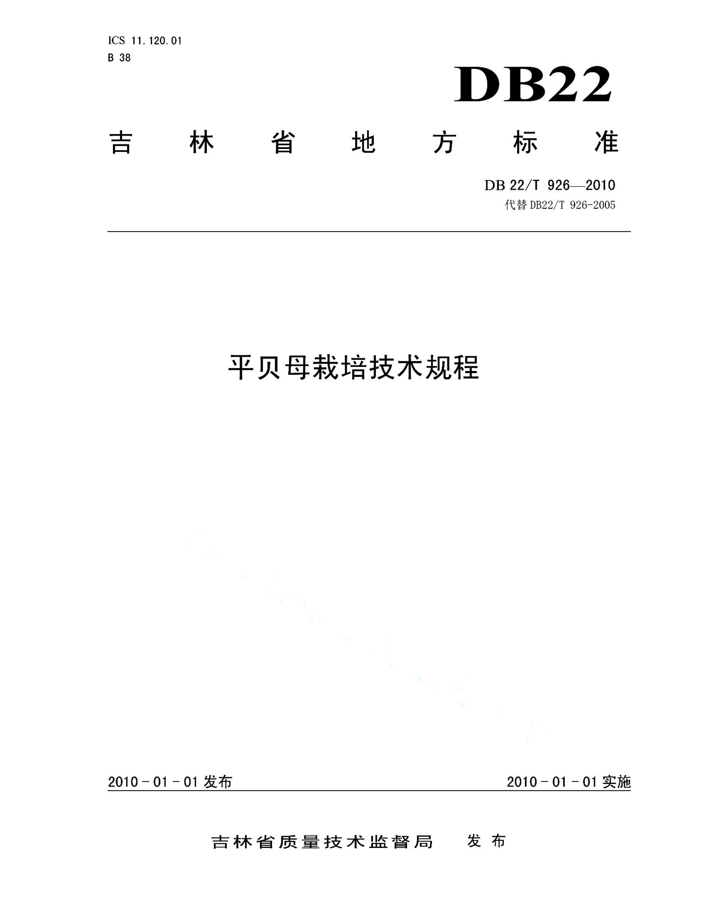 资源详情图